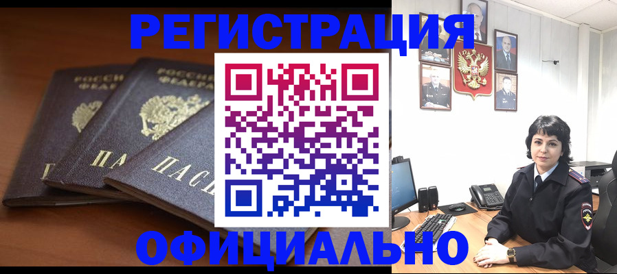 регистрация для школы в Сергиевом Посаде