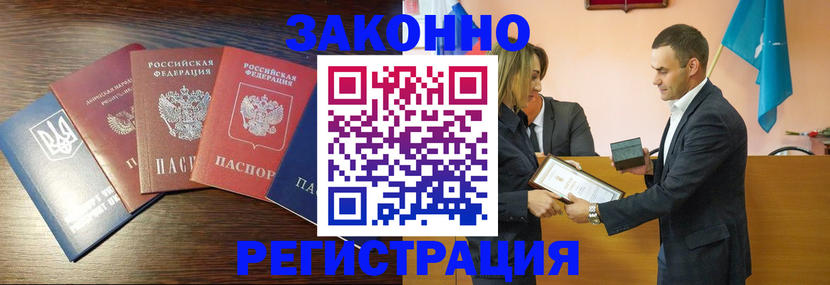 пропишу в квартире в Сергиевом Посаде
